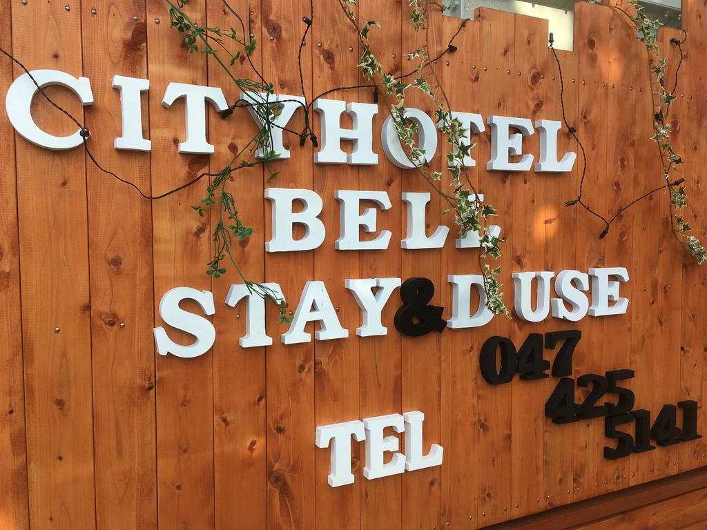 City Hotel Bell Ураясу Экстерьер фото